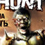 John DeadHunt