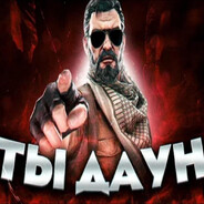 шпендус avatar