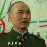 黄埔指挥官（委座）