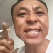 装逼让你飞起来