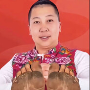 幻想自己是老蒯