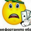 Antony Gandony