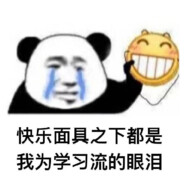 微笑面对生活