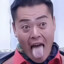 玉面手雷王