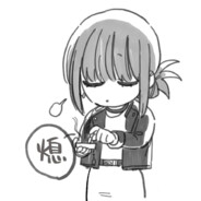 扶你 扶我 扶他