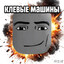 непубличный перец
