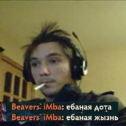 Варщик мефа