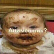 АНИМЕ ЗАЕБОК ;)