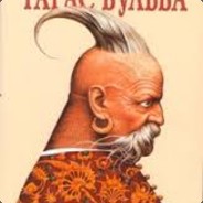 4Тарас Бульба