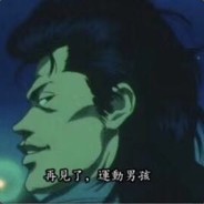 犹豫，就会败北