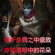 沃德天·维森莫·拉莫帅·帅德布耀布耀德