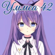 EmmaSvon