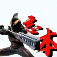 双花红棍常季伯