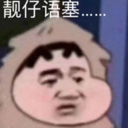 白茶