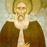 Сергий Радонежский