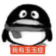 不要逼傻子考驾照