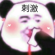 偶哟！这么厉害