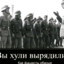 Палина
