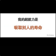 蚂蚱攸