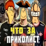 Киберспортсмен67