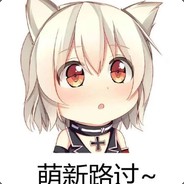 Big Avatar
