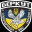 | ATO | BERKUT