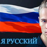 БОЮСЬ ЖЕНЩИН - steam id 76561198965350963