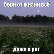 ТыЭтуХуйнюБеспла