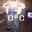 0°С ⭕⃤