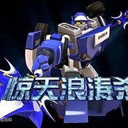 急先锋