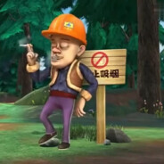 狗熊岭第一枪手