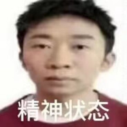 北京人去四川 自贡里都是京爷