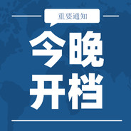 有钱也救不了你的技术