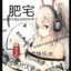 火鸡锅巴粥