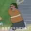求求你来刀我好嘛