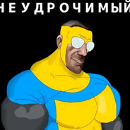 Аватар членосос