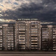 бодя тащи пж