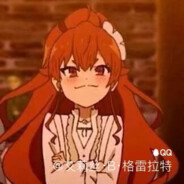 干了这杯可燃乌龙茶