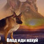 Rjaka's avatar