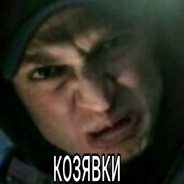 ЗАЖЫГУЛЬКА