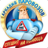 Мер-чен-дай-зер