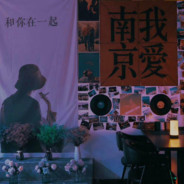 理想永远都年轻