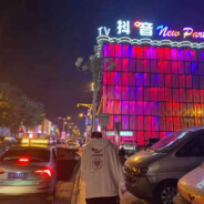 我乃马一泓他爹