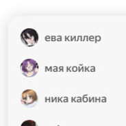 avatar