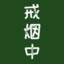 Feng