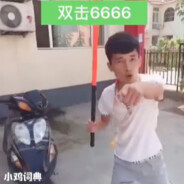 吉林跑男赵三金