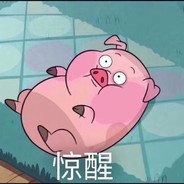 ᴇᴛ.全场唯一预言家