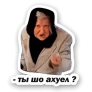 NegeVictor