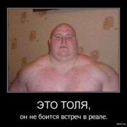 АНУС