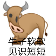 别舔我的包了，我知道你想嘬我牛至